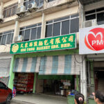 Ung Tong Bakery - Kapit