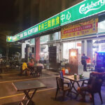Juru Tiga Kopitiam - Simpang Ampat