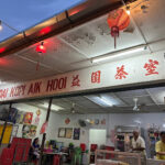 Lumut Kopitiam ( Aik Hooi, Pekan Lumut, Perak ) - Lumut