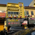 Thong Kee Bentong (溏記海南餐廳) - Bentong