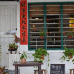 Sip & Chill Cafe Ipoh - Ipoh