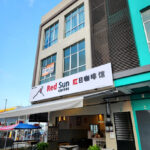 Red Sun Coffee 红日咖啡馆 - Ipoh