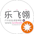 luvfeelin 乐飞翎 (乐飞翎) luvfeelin 乐飞翎 (乐飞翎)
