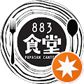 Papasan Canteen Papasan Canteen